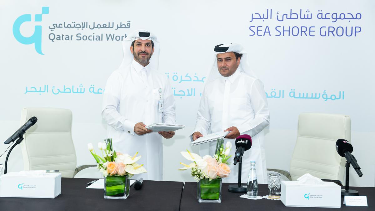 توقيع اتفاقية التعاون المشترك بين المؤسسة القطرية للعمل الاجتماعي ومجموعة شاطئ البحر