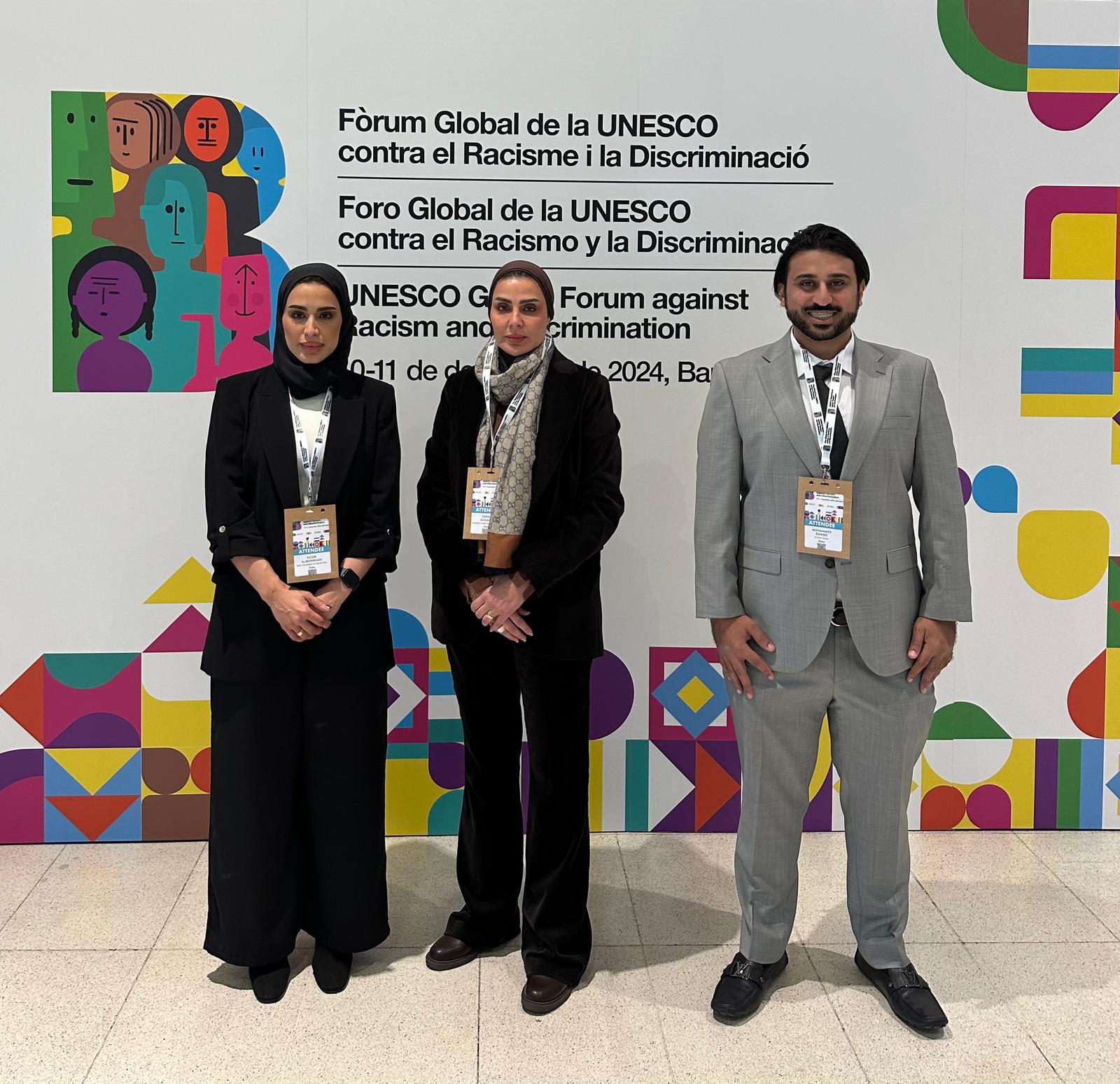 المؤسسة القطرية للعمل الاجتماعي تشارك في المنتدى العالمي لليونسكو لمكافحة العنصرية والتمييز في برشلونة