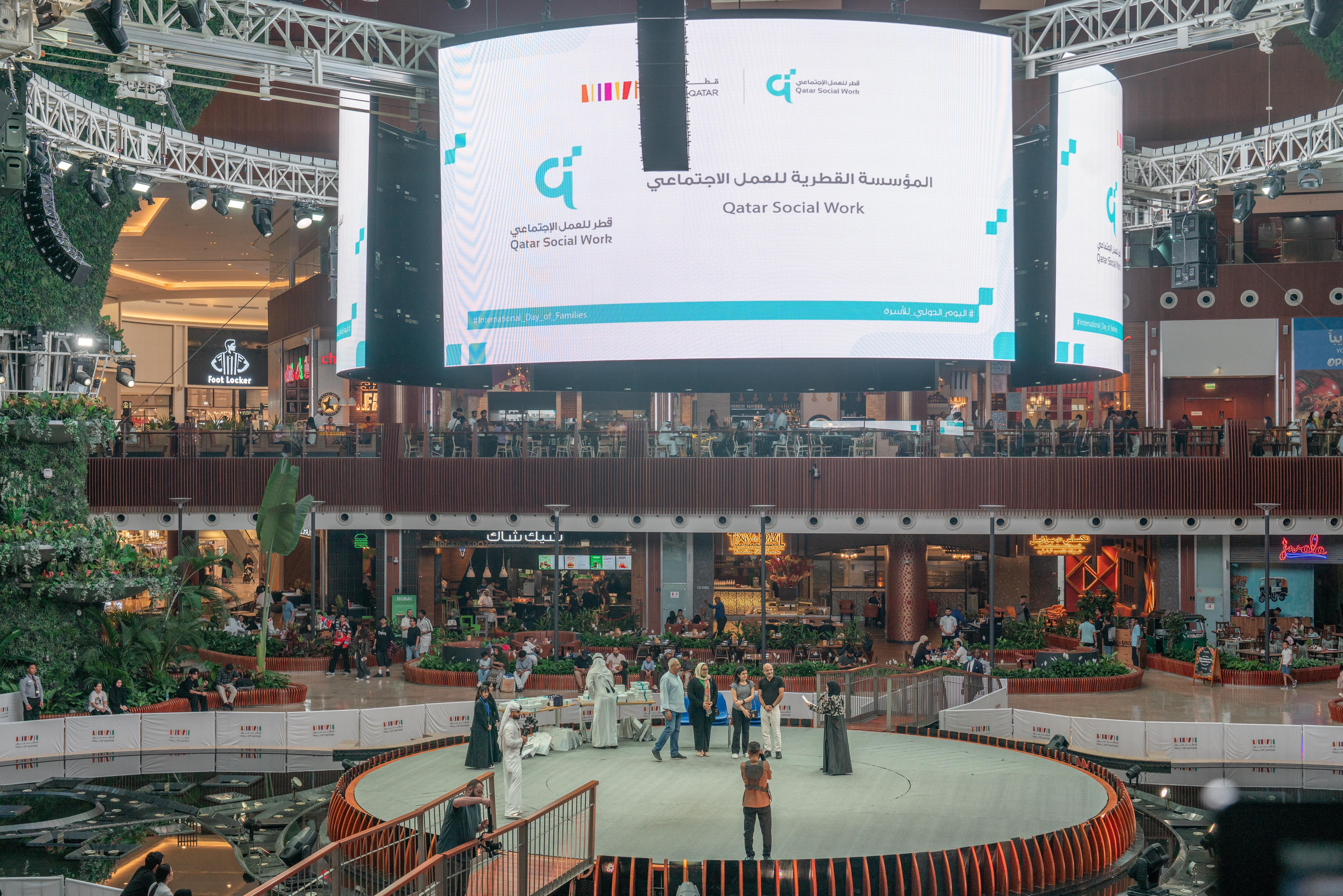 المؤسسة القطرية للعمل الاجتماعي ومراكزها تحتفي باليوم الدولي للأسر بفعالية جماهيرية في قطر مول