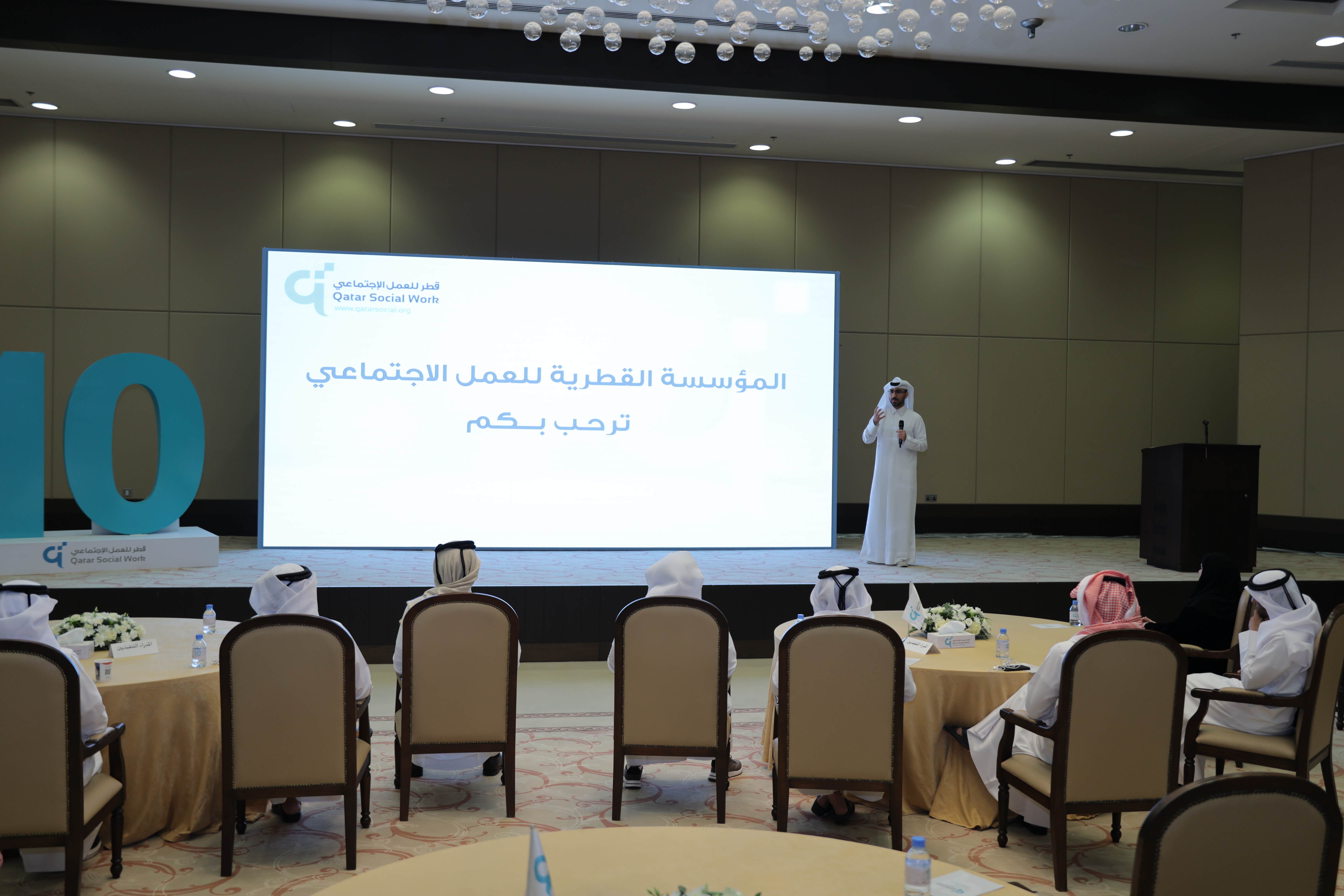 لقاء موظفي المؤسسة القطرية للعمل الاجتماعي في ذكرى عشر سنوات على التأسيس