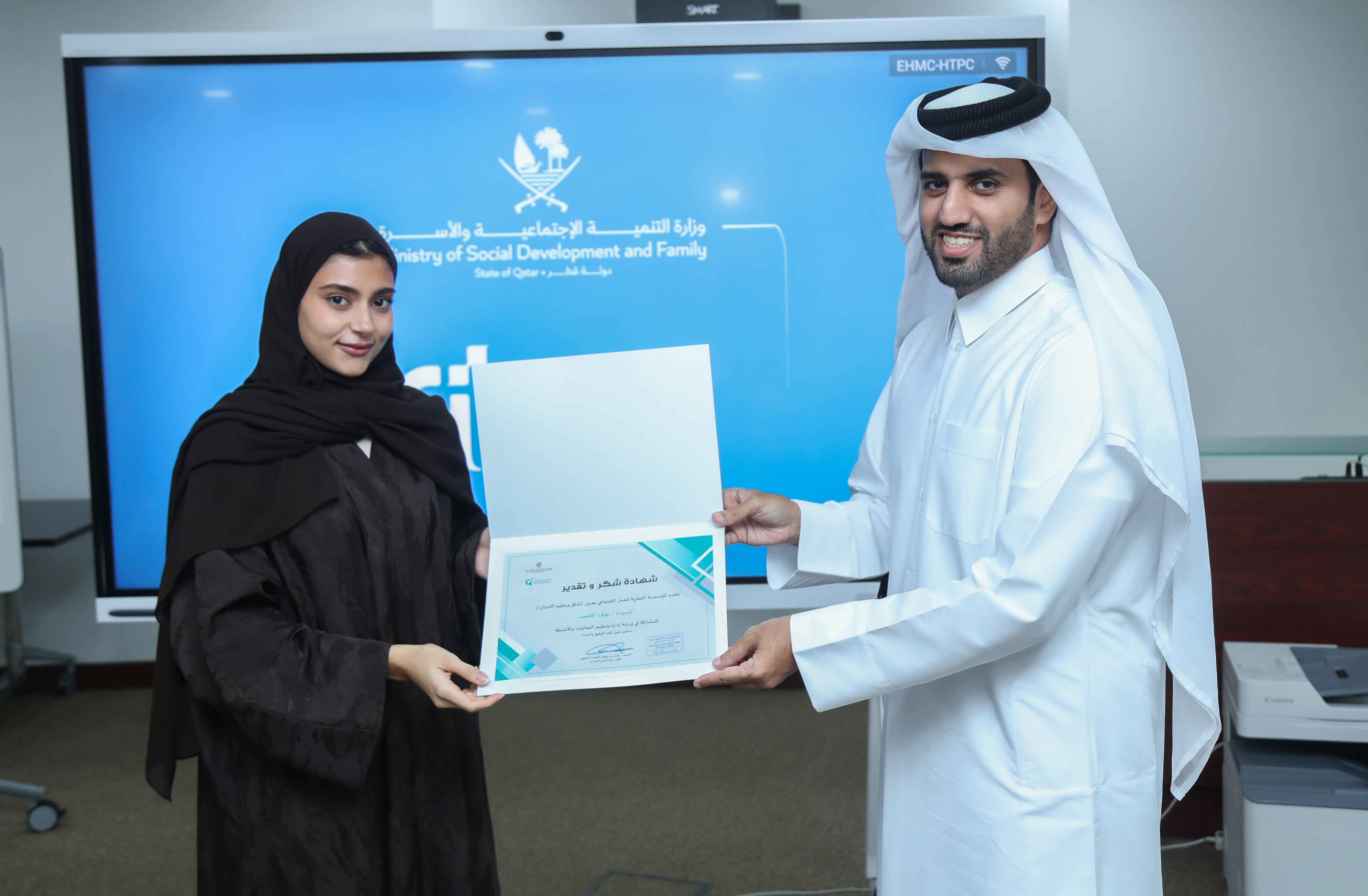 المؤسسة القطرية للعمل الاجتماعي تنظم ورشة "تنظيم وإدارة الفعاليات"