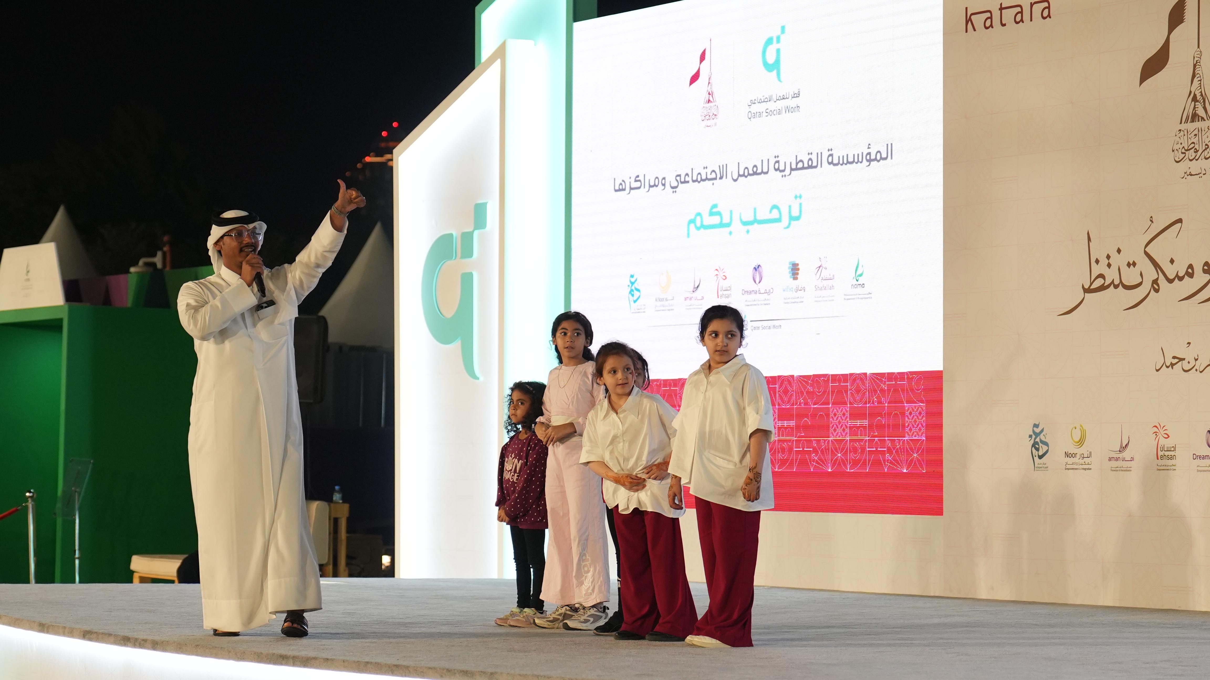 المؤسسة القطرية للعمل الاجتماعي تحتفي باليوم الوطني بفعاليات شاملة تعزز الاندماج الاجتماعي في الحي الثقافي كتارا