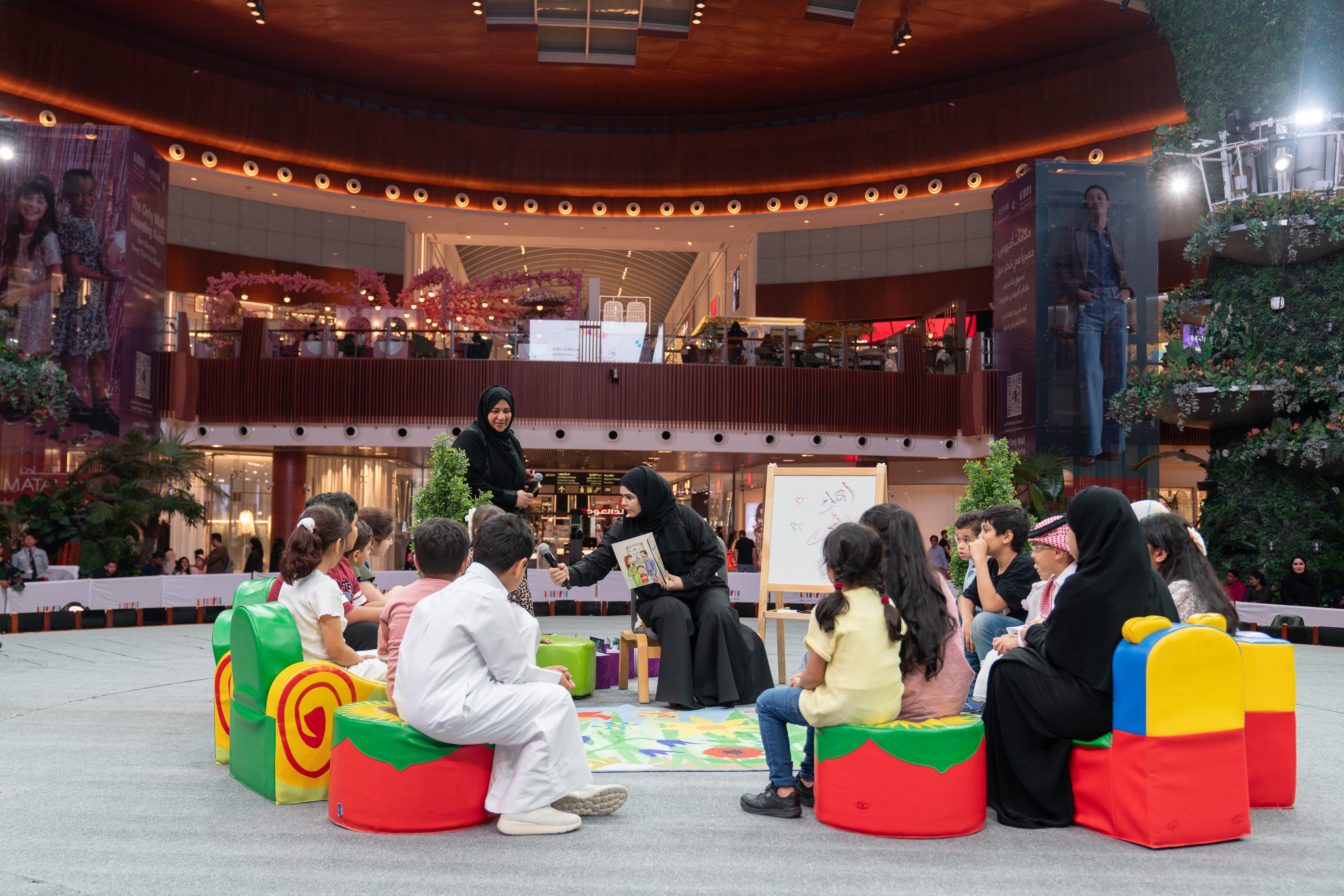 المؤسسة القطرية للعمل الاجتماعي ومراكزها تحتفي باليوم الدولي للأسر بفعالية جماهيرية في قطر مول