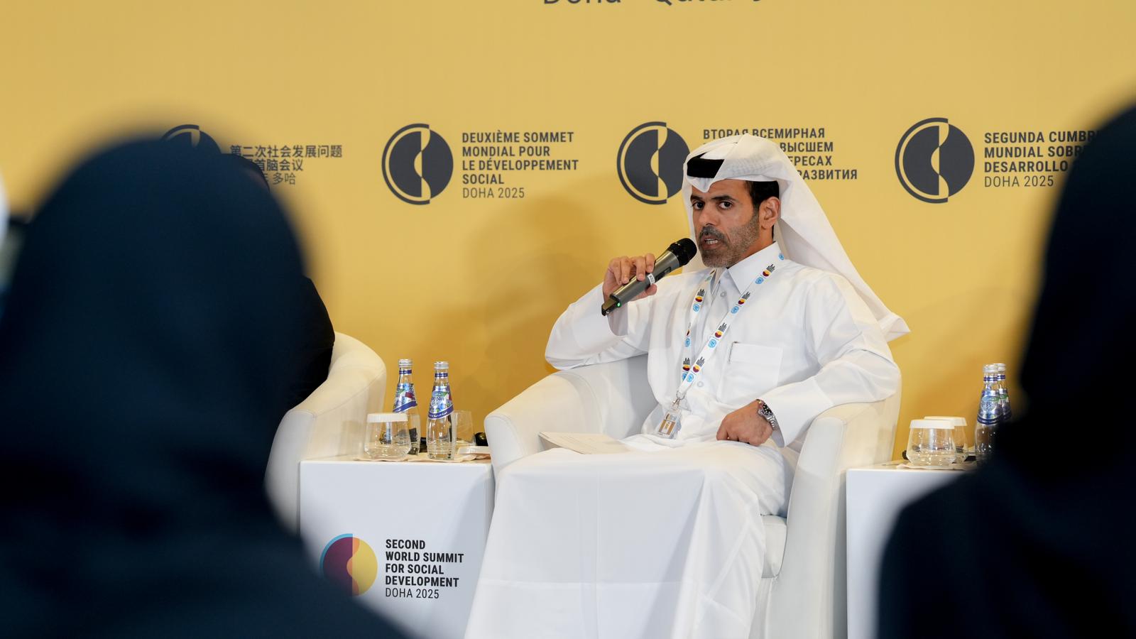 المؤسسة القطرية للعمل الاجتماعي تنظم جلسة "التكنولوجيا كممكن اجتماعي" ضمن أعمال القمة العالمية الثانية للتنمية الاجتماعية