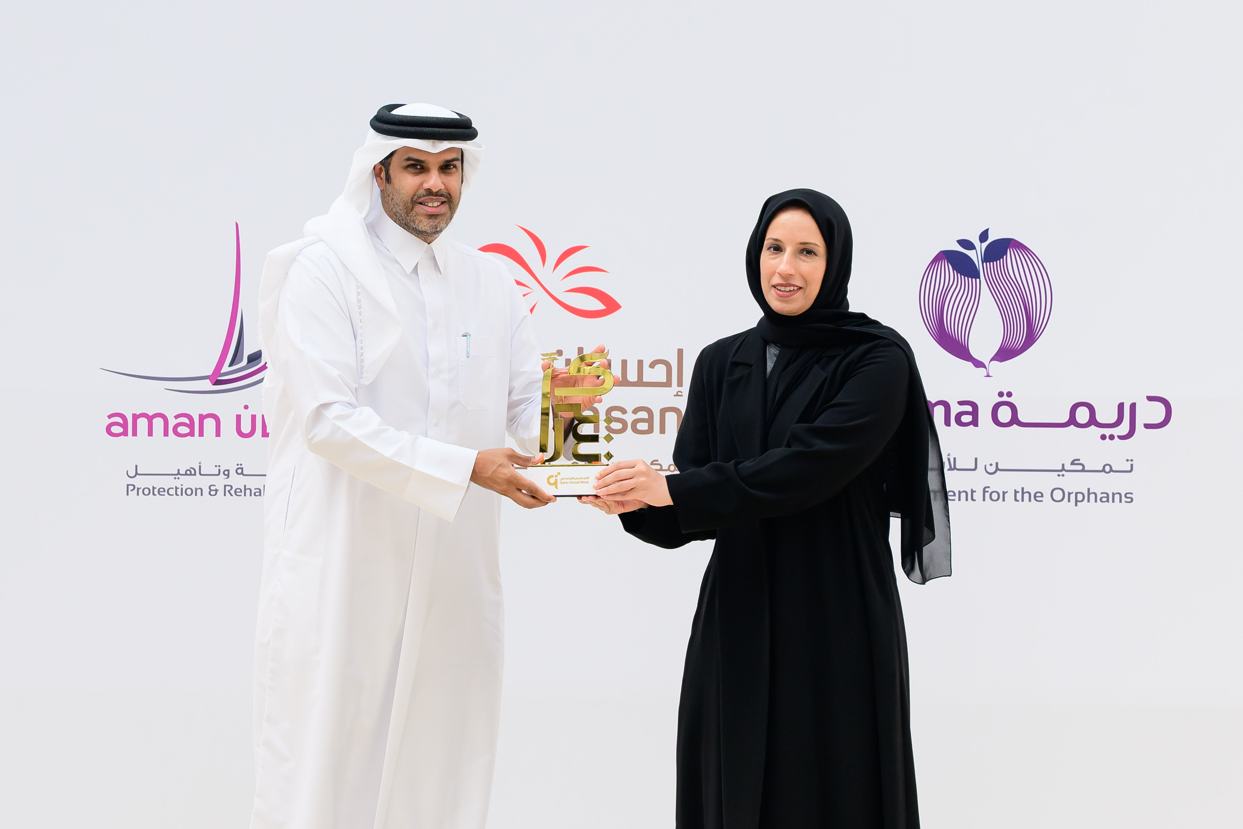 المؤسسة القطرية للعمل الاجتماعي تنظم ملتقاها السنوي تحت شعار "شكراً"