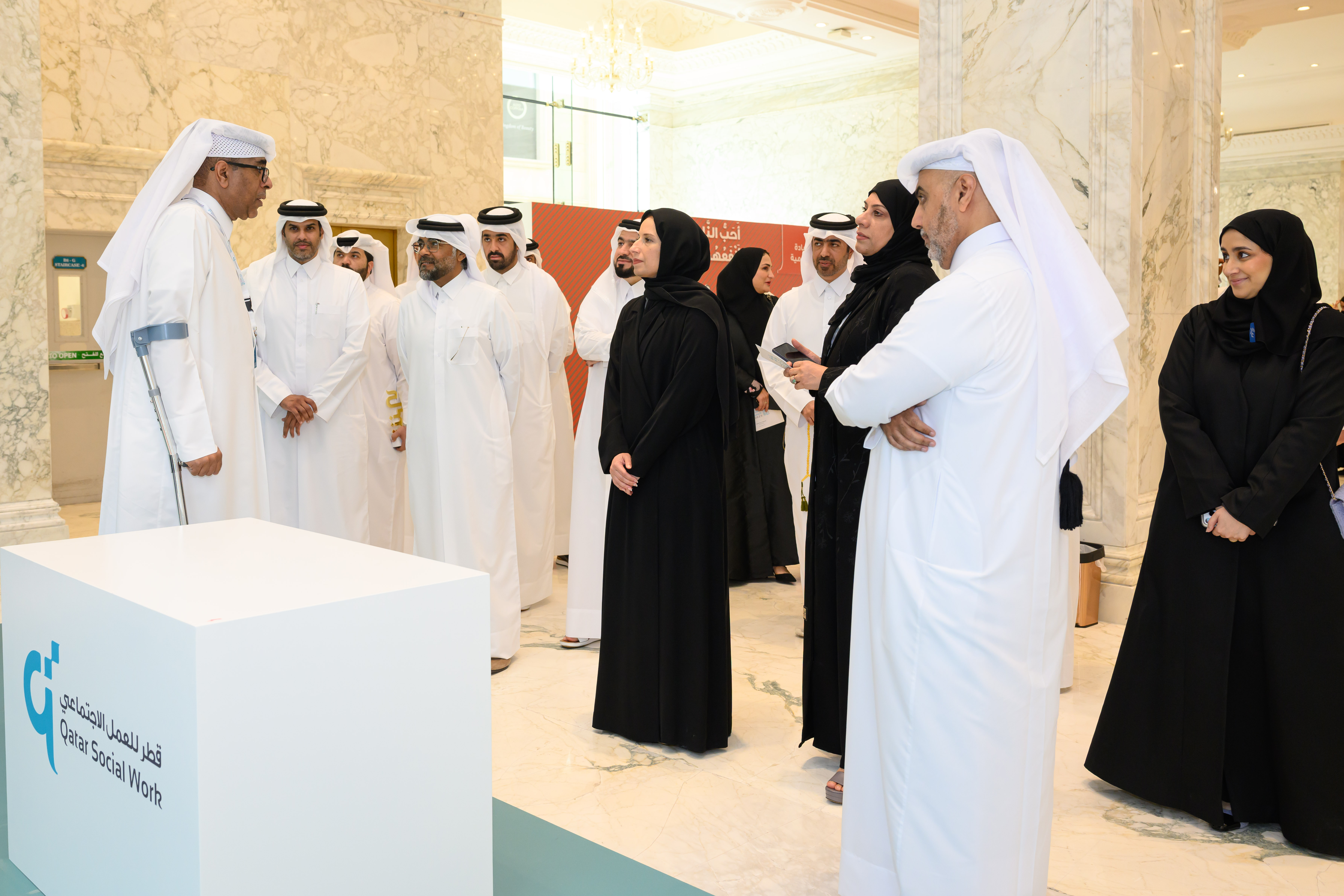 المؤسسة القطرية للعمل الاجتماعي تنظم ملتقاها السنوي تحت شعار "شكراً"