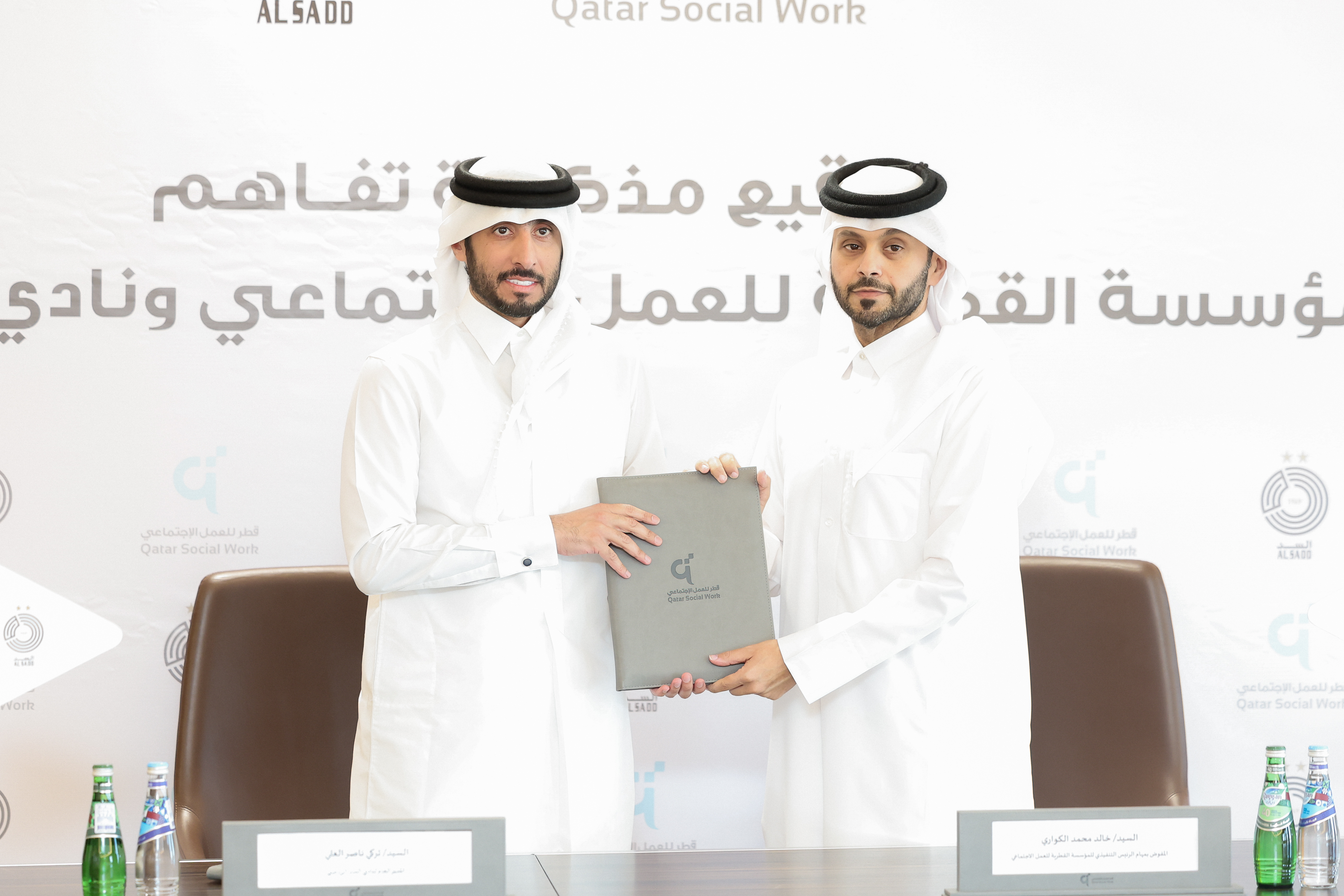 المؤسسة القطرية للعمل الاجتماعي توقّع مذكرة تفاهم مع نادي السد الرياضي