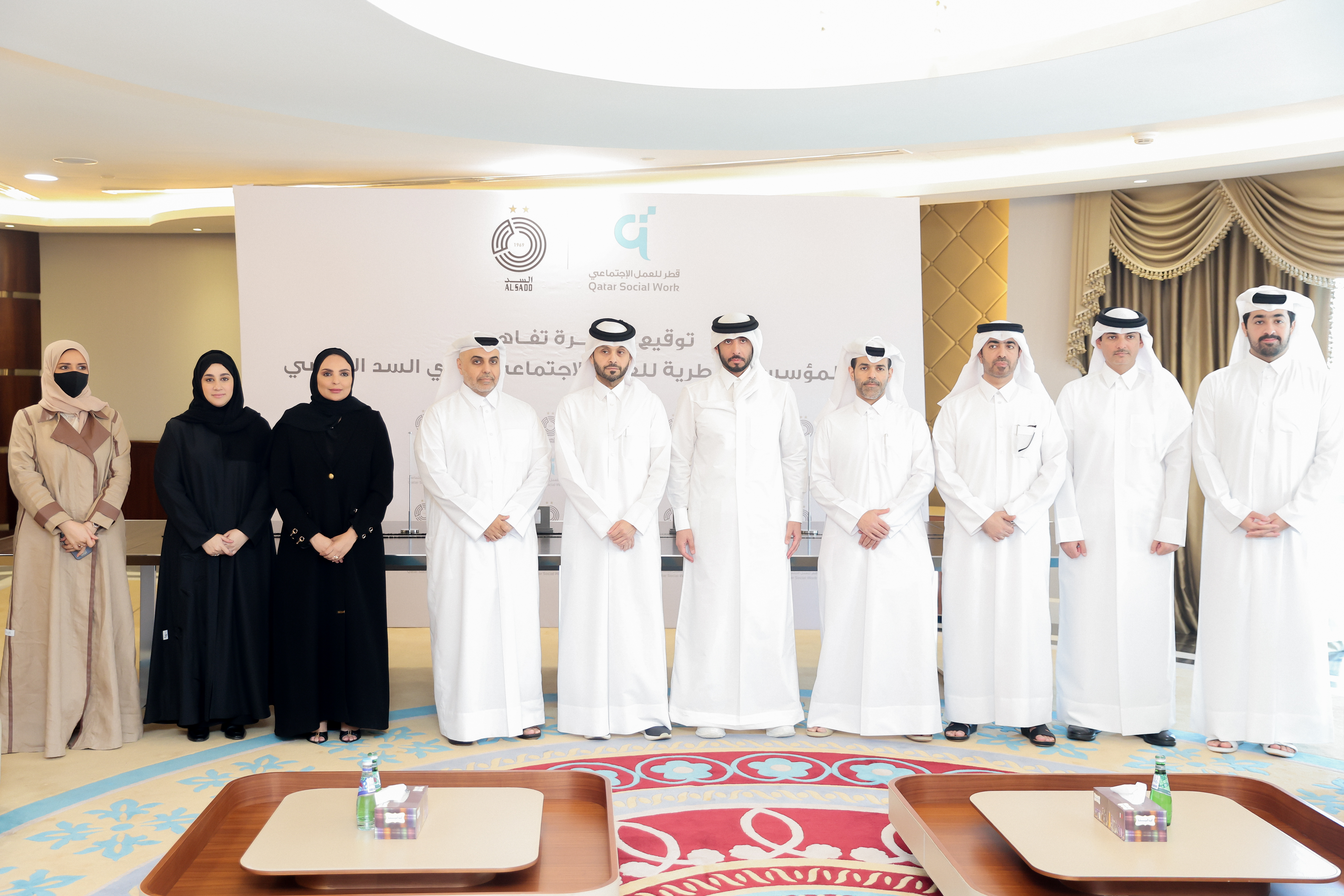المؤسسة القطرية للعمل الاجتماعي توقّع مذكرة تفاهم مع نادي السد الرياضي