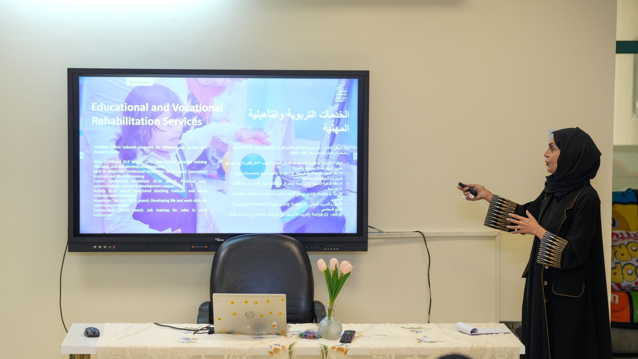 المؤسسة القطرية للعمل الاجتماعي تقدم عرضا تعريفيا لموظفي مؤسسة التعليم فوق الجميع