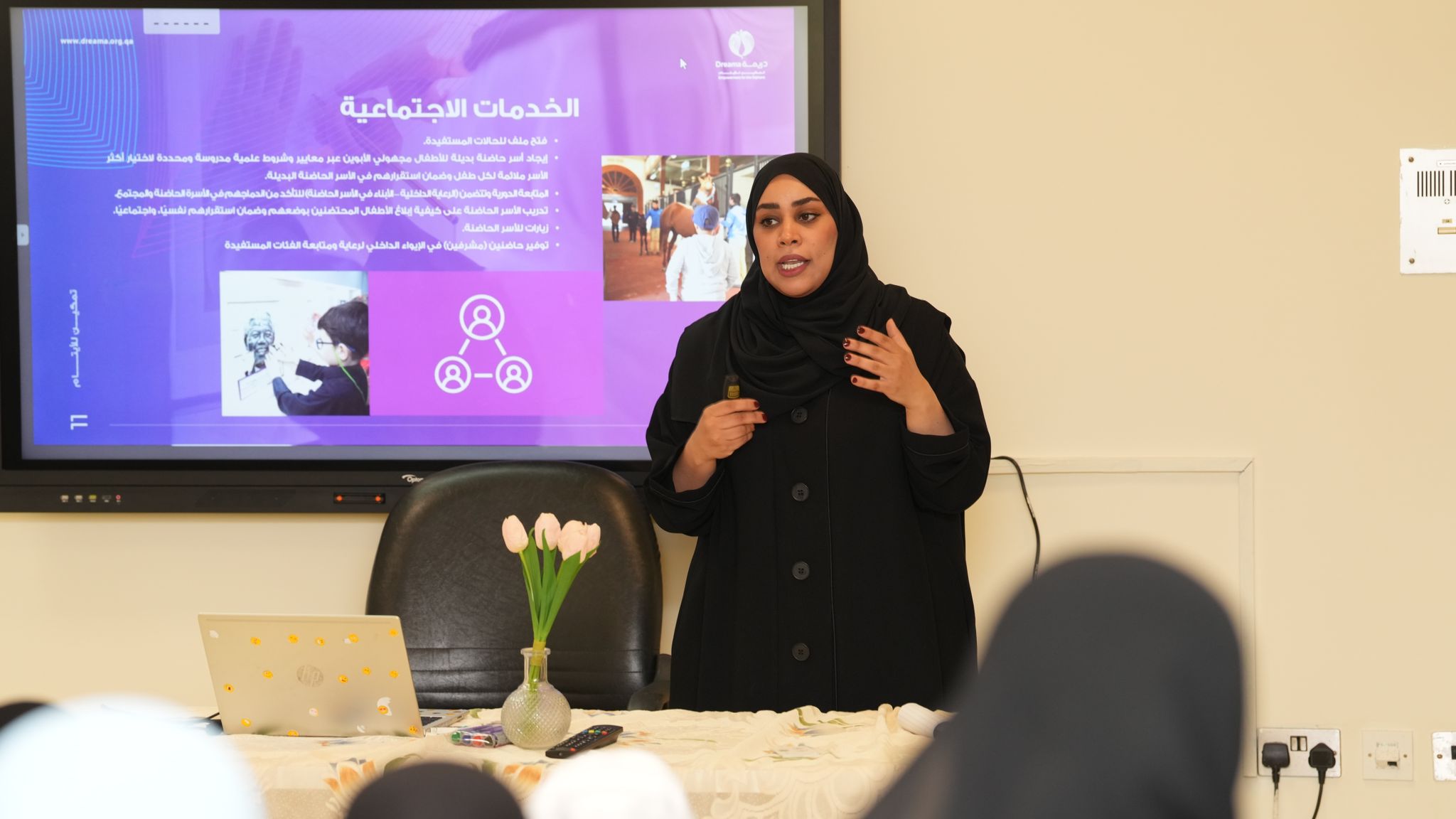 المؤسسة القطرية للعمل الاجتماعي تقدم عرضا تعريفيا لموظفي مؤسسة التعليم فوق الجميع