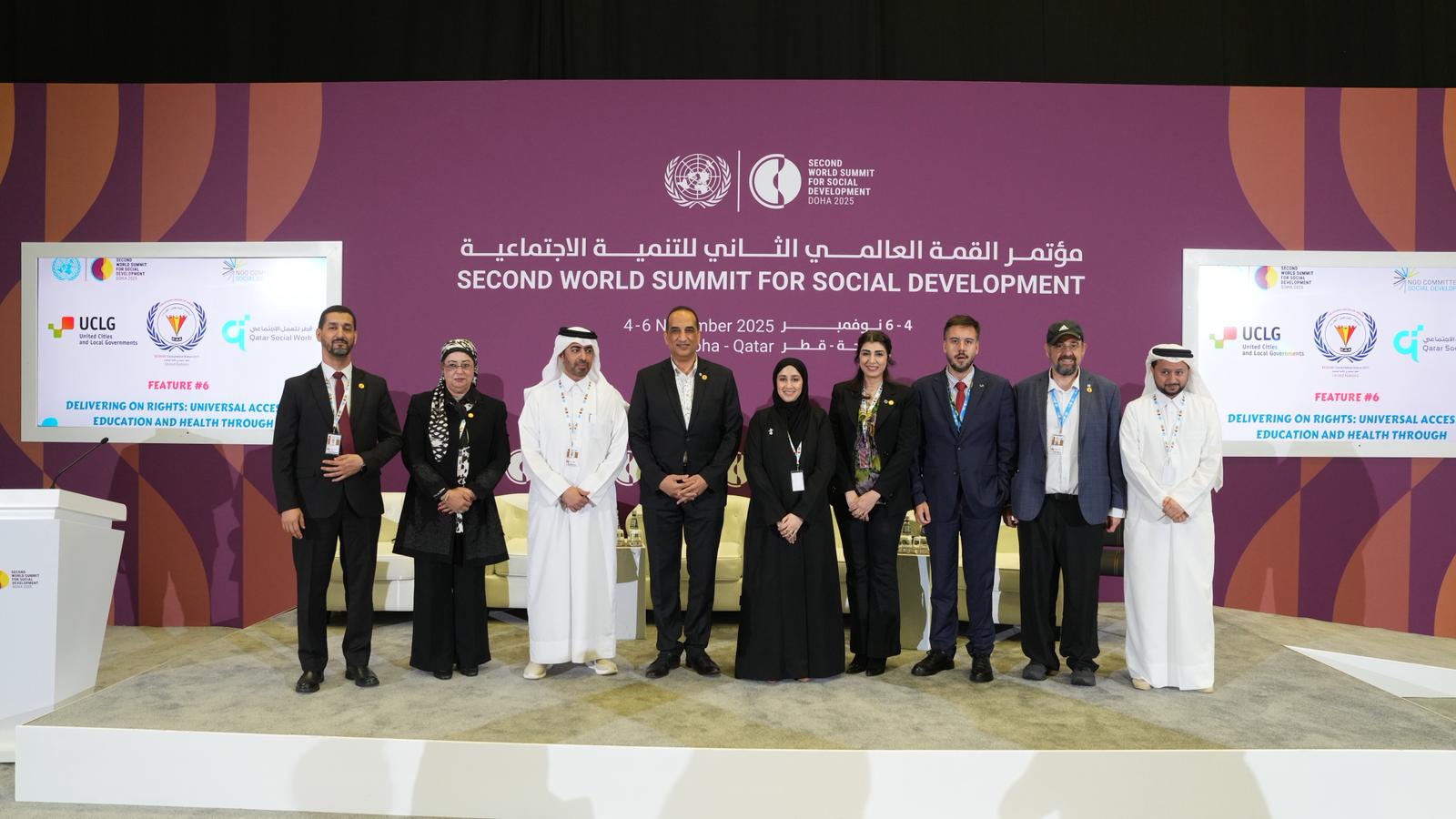 المؤسسة القطرية للعمل الاجتماعي تعقد لقاءات ثنائية مع عدد من القيادات الأممية وتنظم جلسة حول “الوفاء بالحقوق” ضمن القمة العالمية الثانية للتنمية الاجتماعية