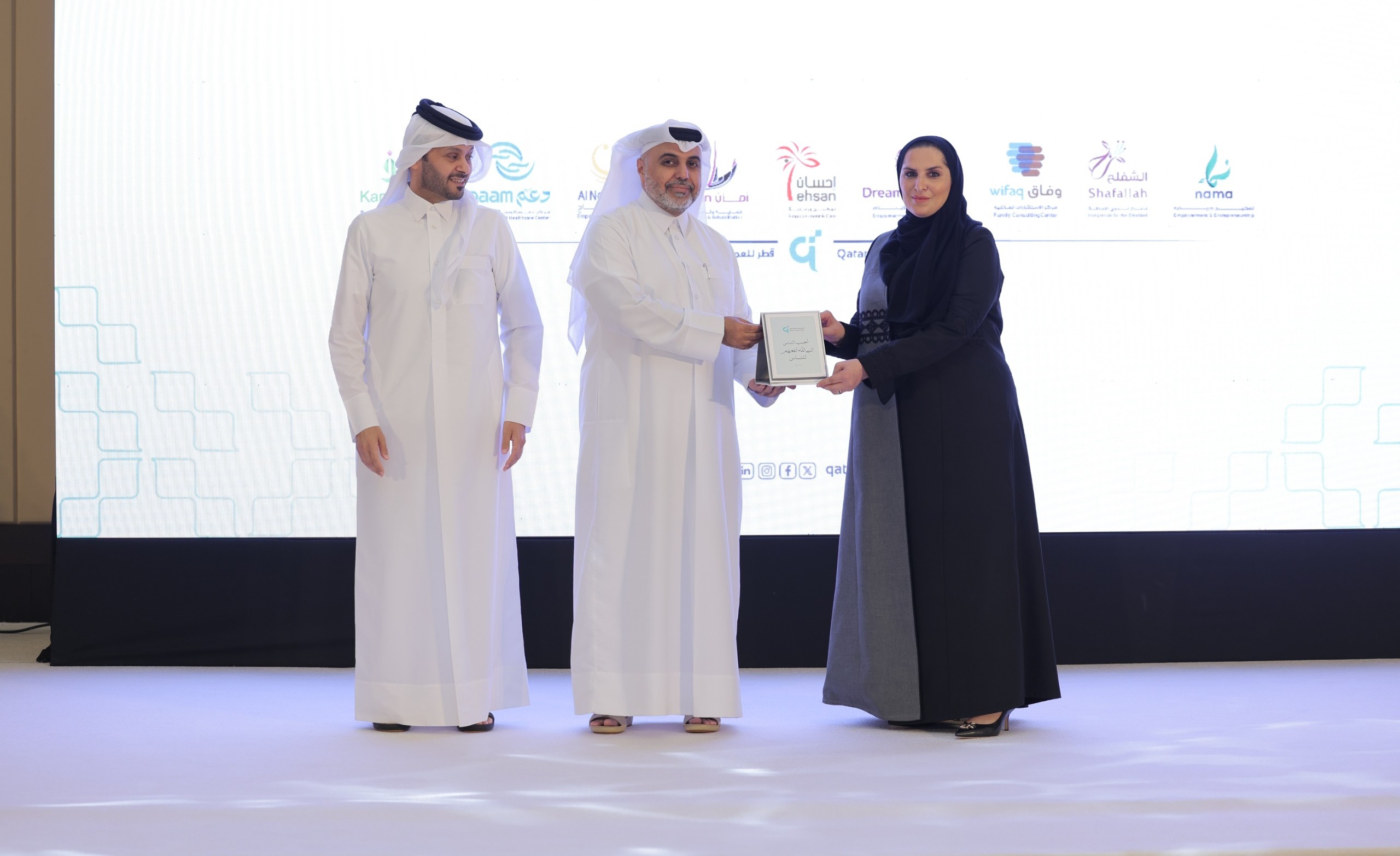 المؤسسة القطرية للعمل الاجتماعي تكرّم موظفيها وموظفي المراكز التابعة لها لمساهماتهم الإنسانية في مقر سكن ضيوف قطر من الأشقاء الفلسطينيين القادمين من غزة