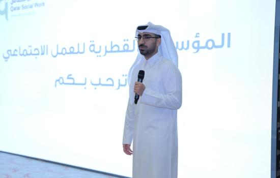 إطلاق الموقع الإلكتروني والتطبيق الجديد للمؤسسة القطرية للعمل الاجتماعي 