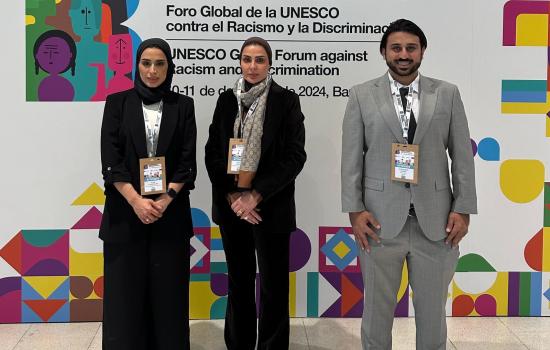 المؤسسة القطرية للعمل الاجتماعي تشارك في المنتدى العالمي لليونسكو لمكافحة العنصرية والتمييز في برشلونة