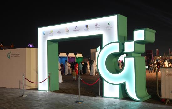 المؤسسة القطرية للعمل الاجتماعي تحتفي باليوم الوطني بفعاليات شاملة تعزز الاندماج الاجتماعي في الحي الثقافي كتارا