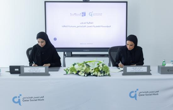المؤسسة القطرية للعمل الاجتماعي توقّع اتفاقية تعاون مع مبادرة "أخلاقنا" لتعزيز القيم المجتمعية ونشر ثقافة الشكر