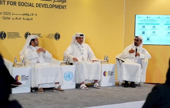 المؤسسة القطرية للعمل الاجتماعي تنظم جلسة "التكنولوجيا كممكن اجتماعي" ضمن أعمال القمة العالمية الثانية للتنمية الاجتماعية