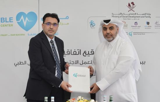 المؤسسة القطرية للعمل الاجتماعي ومركز ماربل الطبي يوقعان مذكرة تفاهم