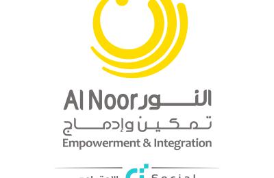 مركز النور للمكفوفين