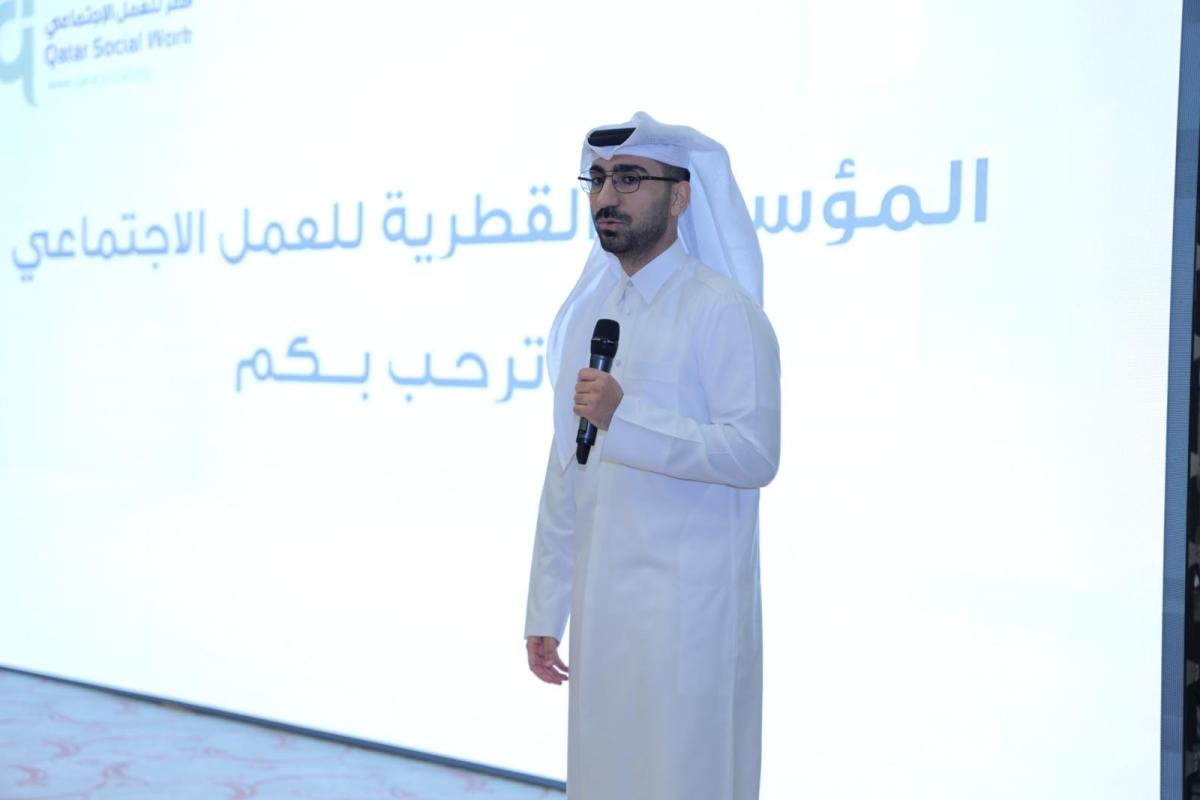 إطلاق الموقع الإلكتروني والتطبيق الجديد للمؤسسة القطرية للعمل الاجتماعي 