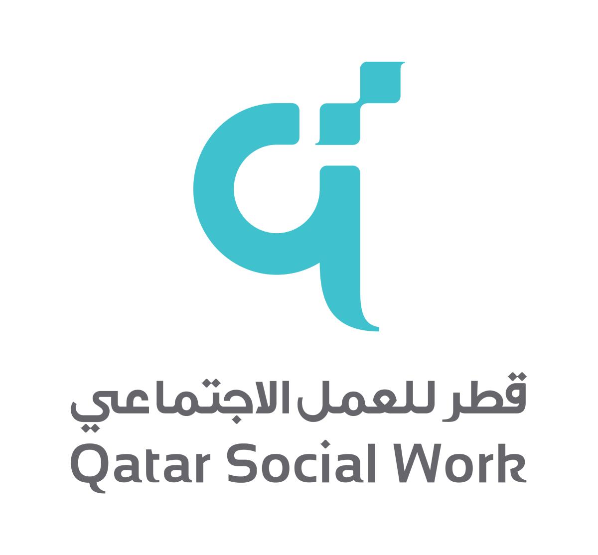 المؤسسة القطرية للعمل الاجتماعي 