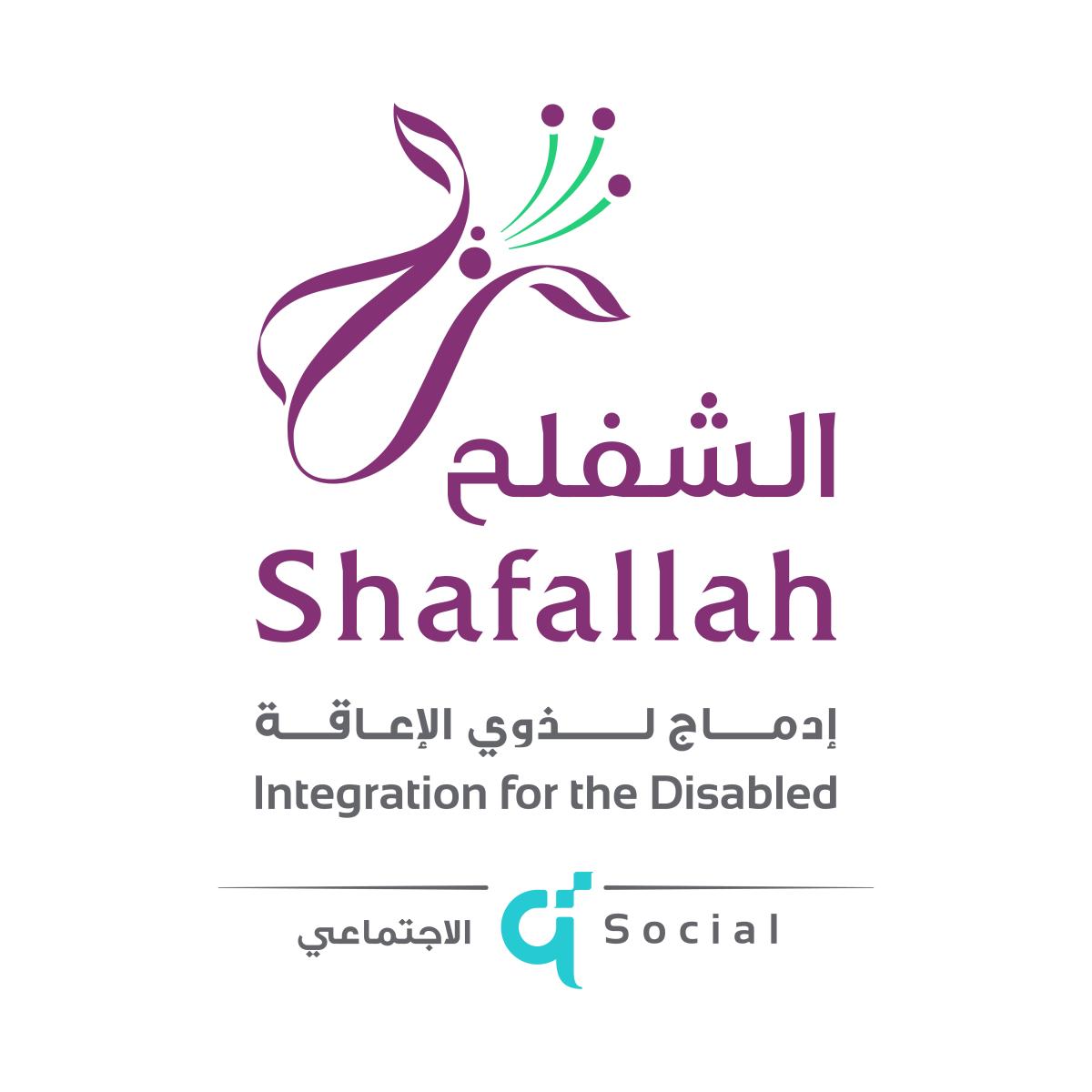 مركز الشفلح