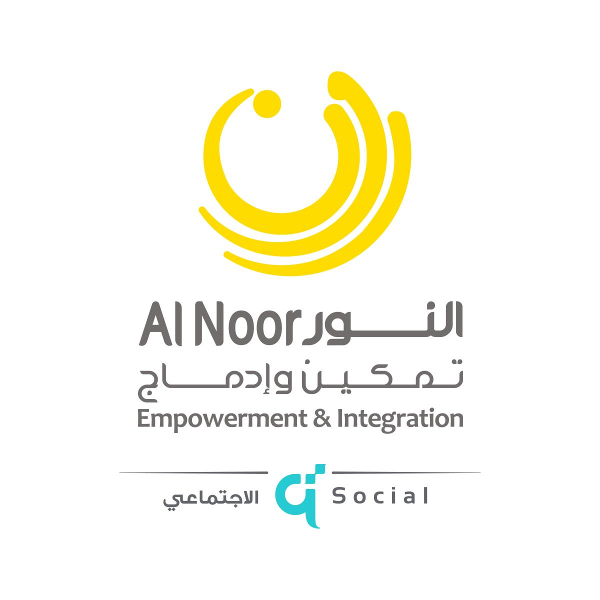 مركز النور للمكفوفين