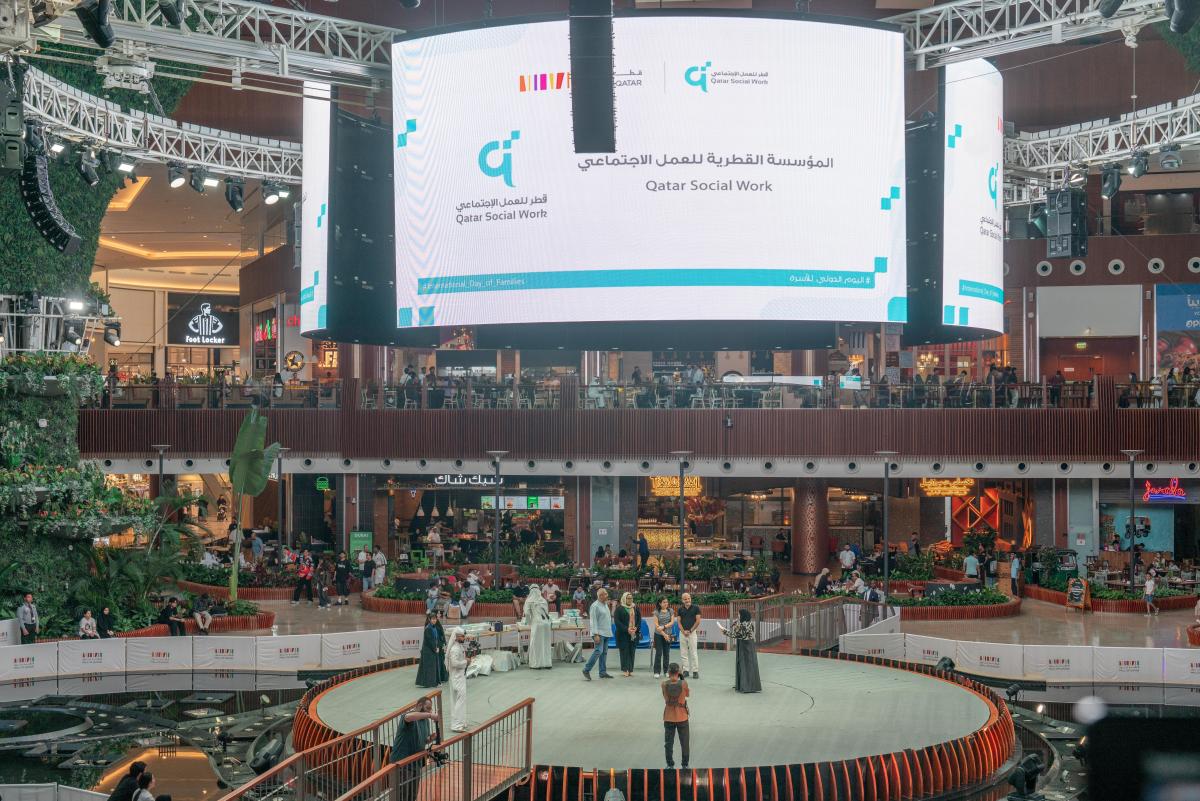 المؤسسة القطرية للعمل الاجتماعي ومراكزها تحتفي باليوم الدولي للأسر بفعالية جماهيرية في قطر مول