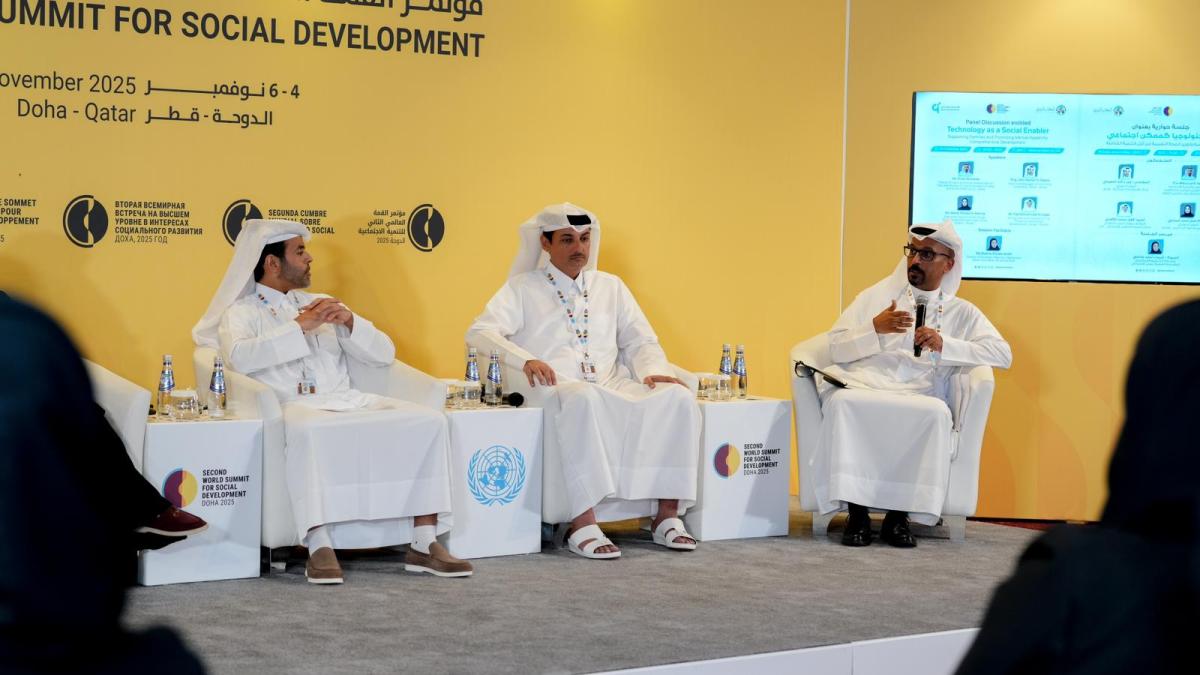 المؤسسة القطرية للعمل الاجتماعي تنظم جلسة "التكنولوجيا كممكن اجتماعي" ضمن أعمال القمة العالمية الثانية للتنمية الاجتماعية