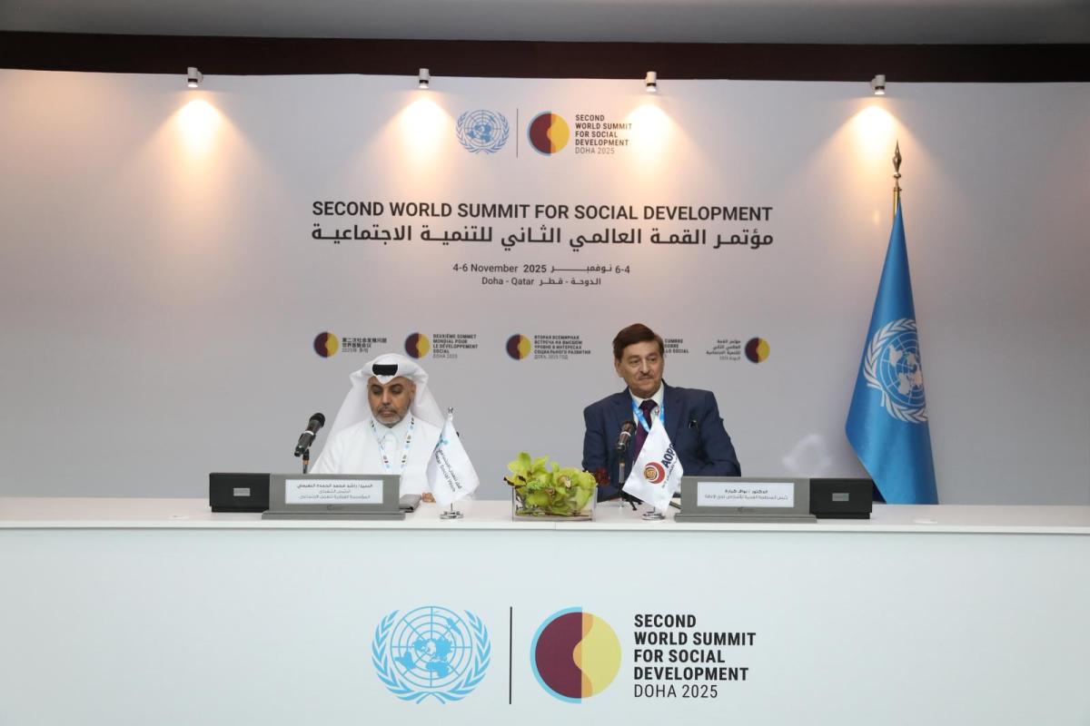 المؤسسة القطرية للعمل الاجتماعي تختتم مشاركتها في القمة العالمية الثانية للتنمية الاجتماعية بتوقيع مذكرة تفاهم وعدد من الاجتماعات الثنائية
