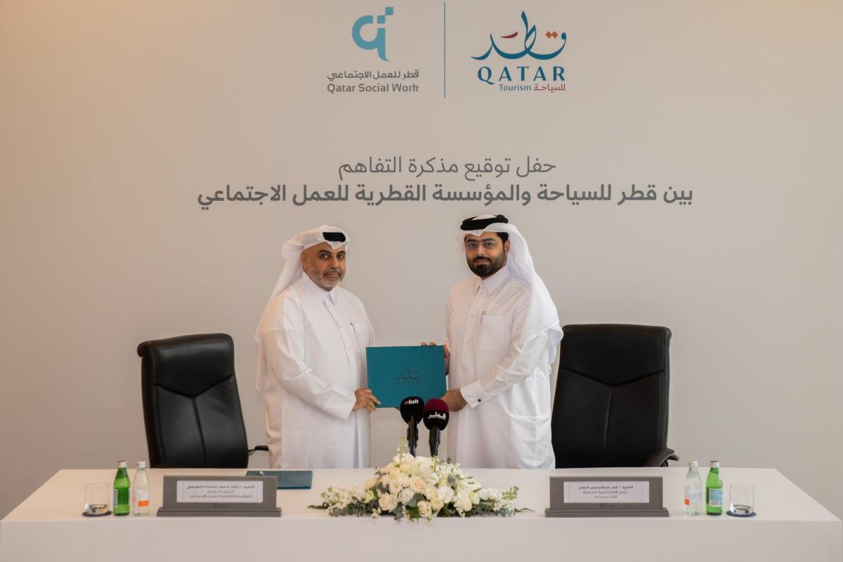 المؤسسة القطرية للعمل الاجتماعي توقّع مذكرة تفاهم مع قطر للسياحة لتعزيز السياحة الشاملة وإطلاق مبادرة "مساحات صديقة للتوحد"