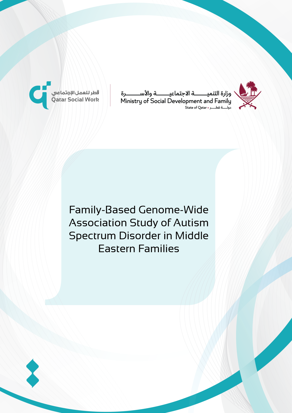 Family-Based Genome-Wide Association Study of Autism Spectrum Disorder in Middle Eastern Families