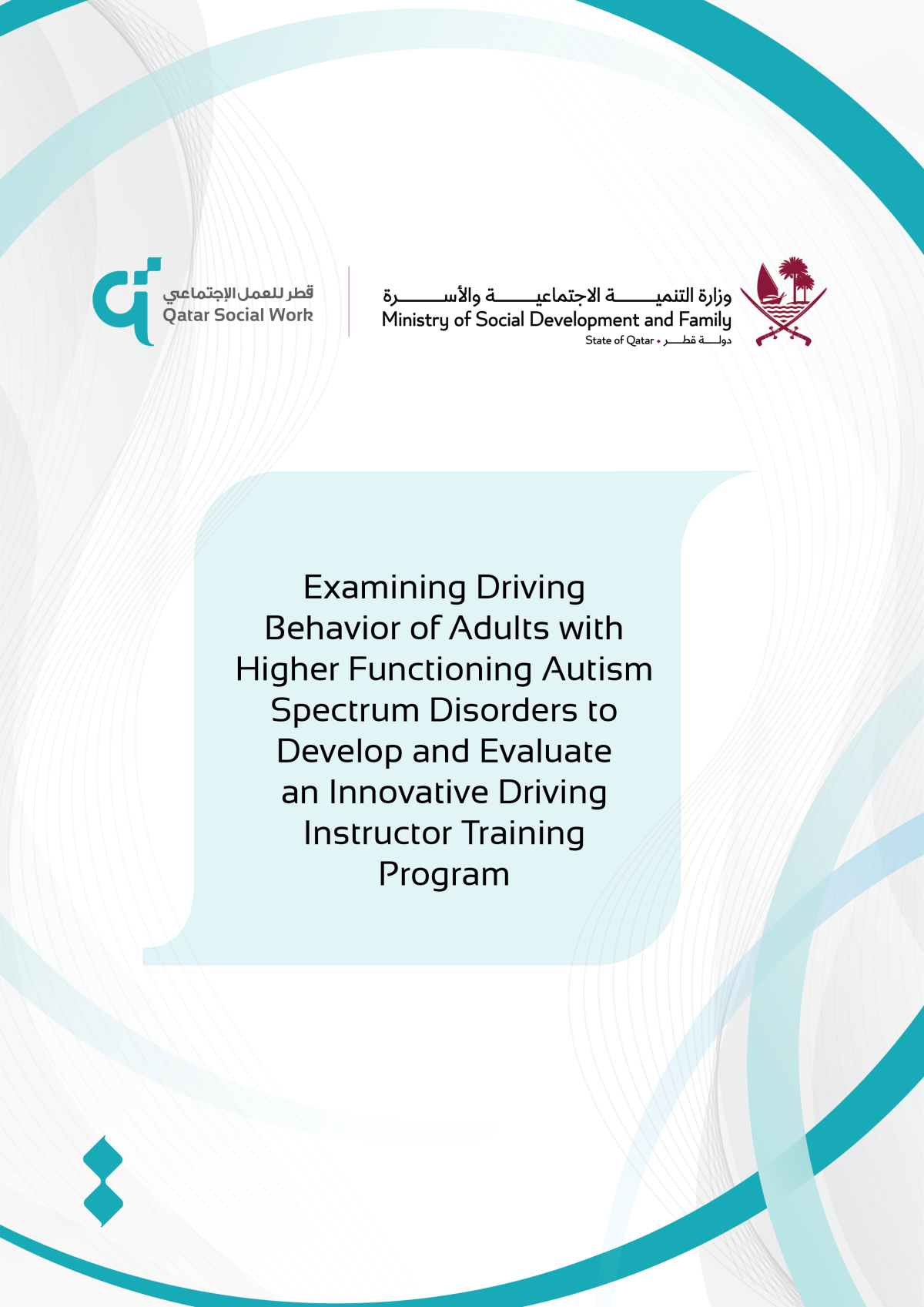 Examining Driving Behavior of Adults with Higher Functioning Autism Spectrum Disorders to Develop and Evaluate an Innovative Driving Instructor Training Program