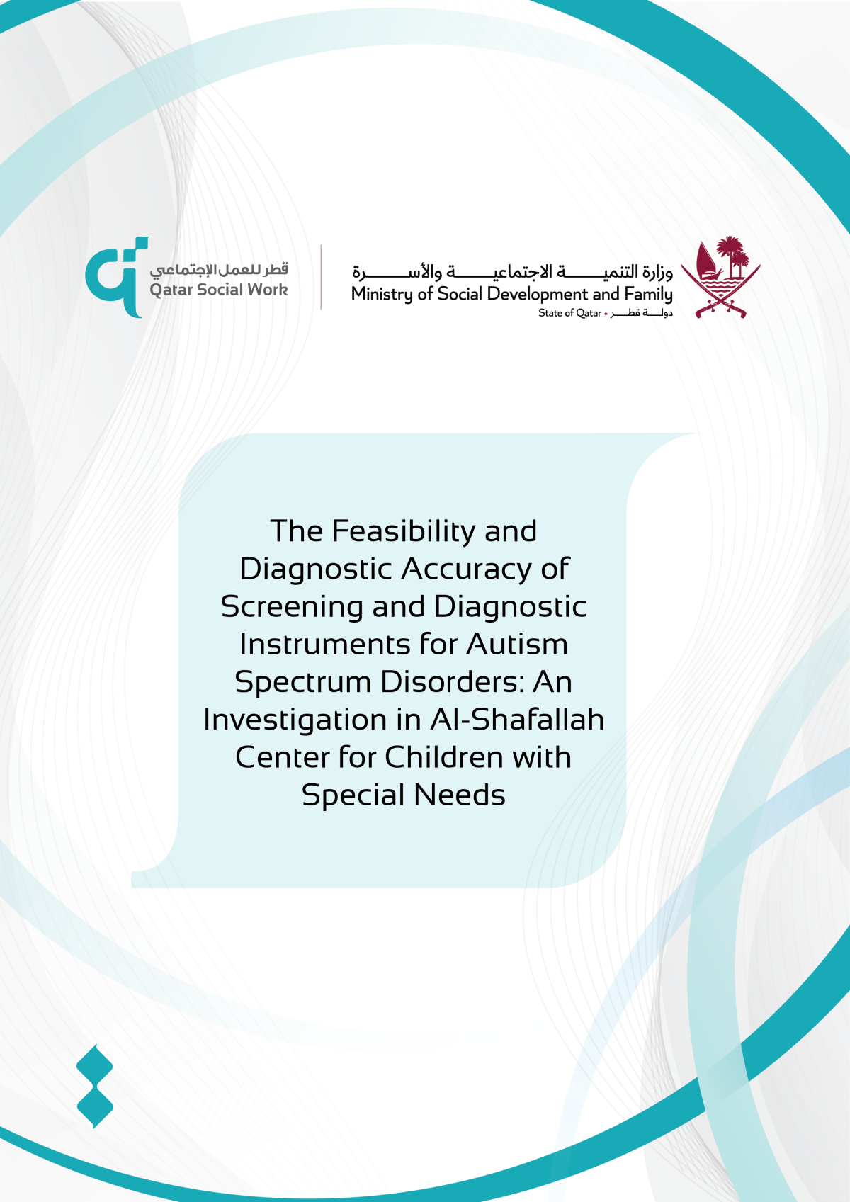 •	The Feasibility and Diagnostic Accuracy of Screening and Diagnostic Instruments for Autism Spectrum Disorders: An Investigation in Al-Shafallah Center for Children with Special Needs